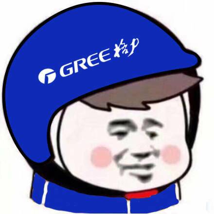 GREE（格力）（快递小人）