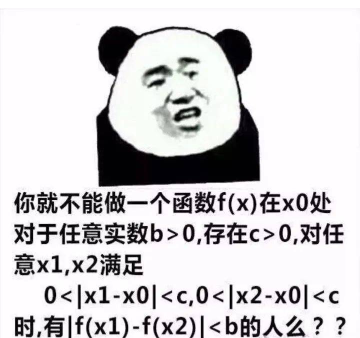 你来解个方程吧？