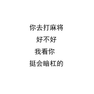 最新版对付杠精的纯文字聊天表情 纯文字聊天表情大全2021