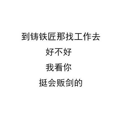 最新版对付杠精的纯文字聊天表情 纯文字聊天表情大全2021