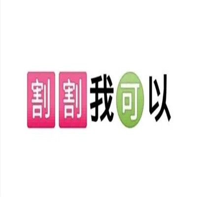 2021暴躁文字版表情包上线 最新版的文字表情合集