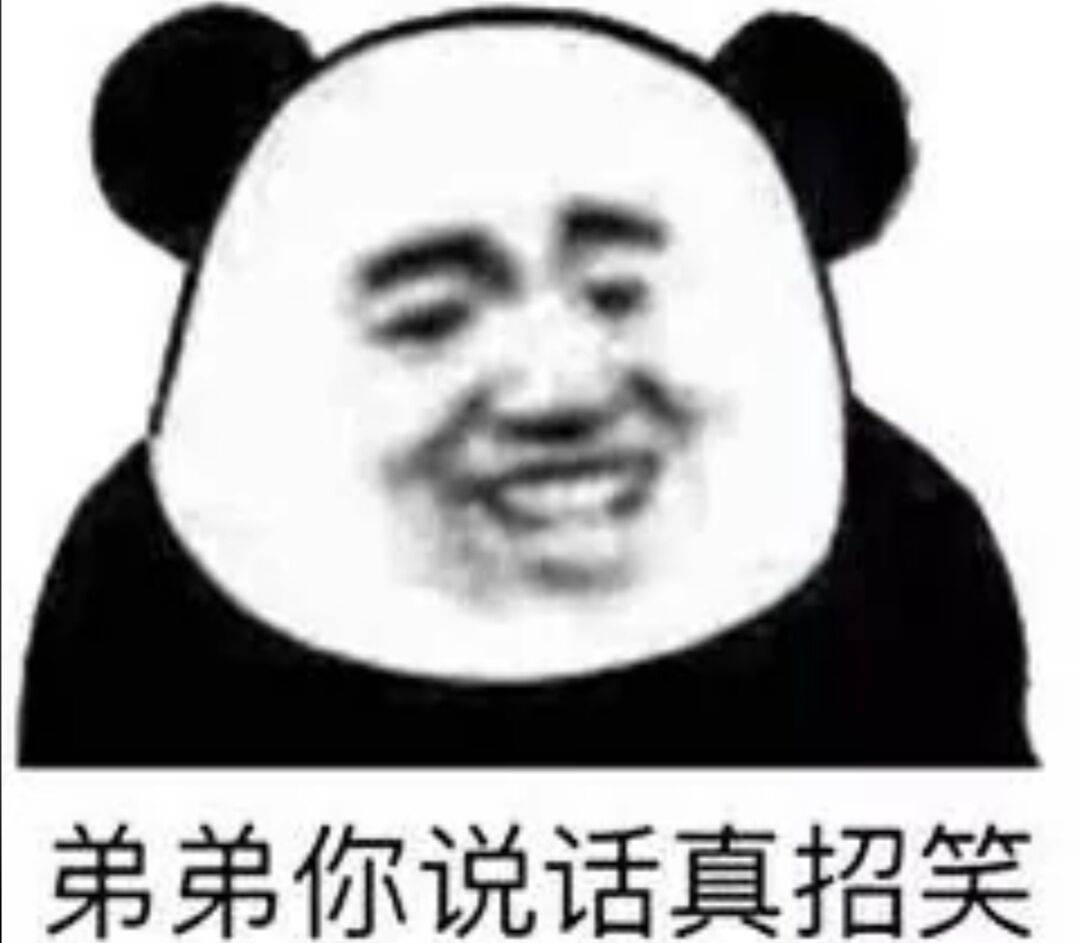 弟弟你说话真招笑