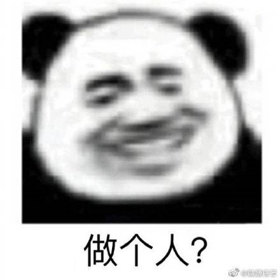 演员请就位辣目洋子撞脸可爱沙雕表情包  初冬天气晴宜收集快乐