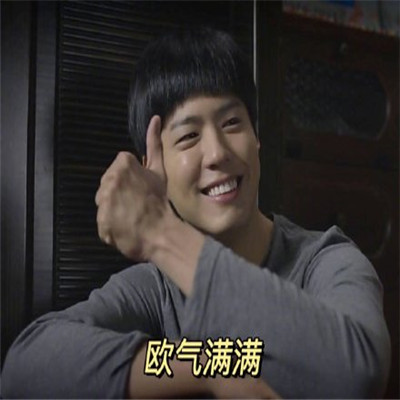 2020八月带来好运的表情包 请接收你的八月好运