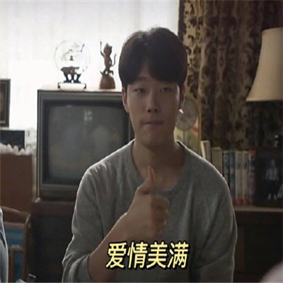 2020八月带来好运的表情包 请接收你的八月好运