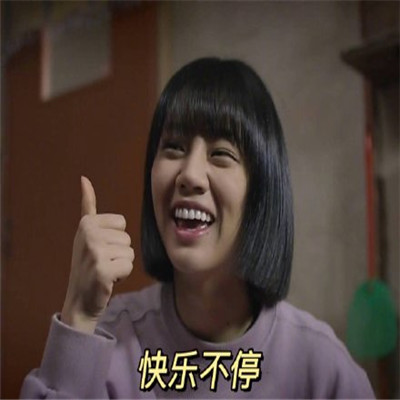 2020八月带来好运的表情包 请接收你的八月好运