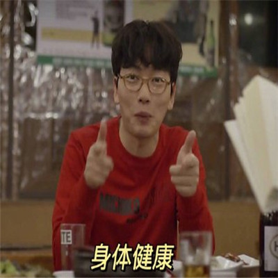 2020八月带来好运的表情包 请接收你的八月好运