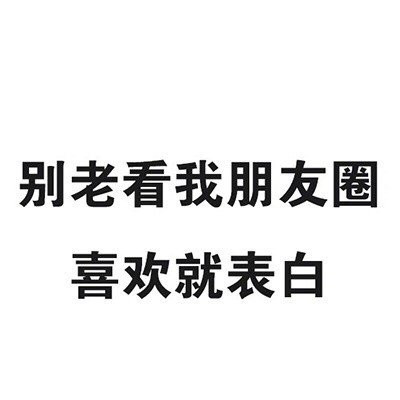 抖音最火纯文字表情包大全 纯文字聊天表情包搞笑