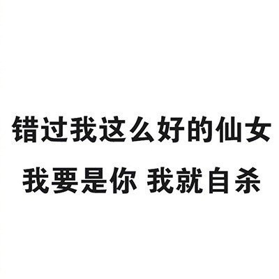 抖音最火纯文字表情包大全 纯文字聊天表情包搞笑