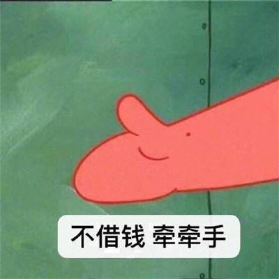 520求对象撒娇表情包女生专用 520单身表情包之想要甜甜的爱情2019