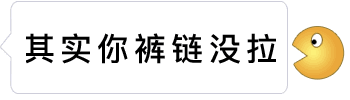 被吃掉的文字gif全套表情包 抖音很火的会被吃掉的文字动态表情包