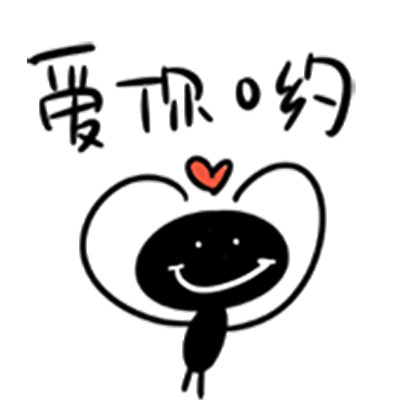 阿土的日常表情包大全高清 阿土的日常聊天表情包带字