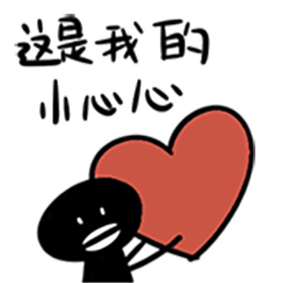 阿土的日常表情包大全高清 阿土的日常聊天表情包带字