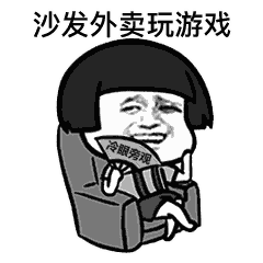 燃烧我的卡路里表情包gif表情包大全 燃烧我的卡路里高清无水印表情包