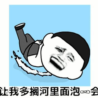 抖音最火天气很热动态表情包 你们所在的城市天气耶不耶