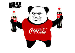 肥宅快乐水表情包大全gif 肥宅快乐水表情包�N瑟表情包