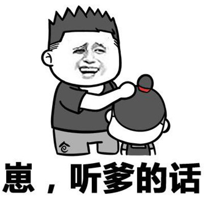 很含蓄的文明怼人的聊天表情大全 很个性的又很有趣的怼人表情精选合集