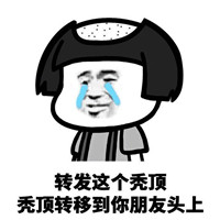 微信转发这个表情包大全 转发这个双下巴移到你朋友脸上