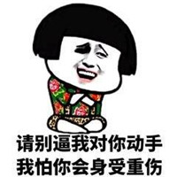 微信转发这个表情包大全 转发这个双下巴移到你朋友脸上