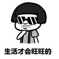 饺子要吃烫烫的表情包大全 饺子要吃烫的老婆要娶胖的