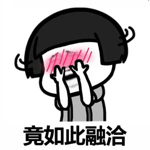 小生的花伞还落在你家表情包 抖音浪人琵琶表情包带字