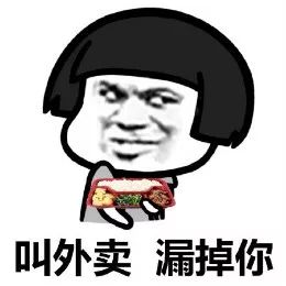 整天欺负老实人表情包 欺负老实人图片大全