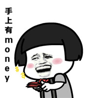 全都还给你表情包 全都还给你有什么了不起