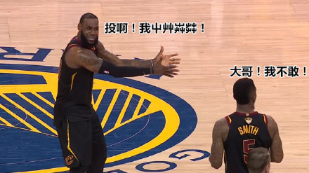 jr我以为我们领先表情包带字 NBA思考人生之詹姆斯怒吼表情包