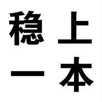 高考专用表情幸运表情包2018 高考最希望实现的这几件事