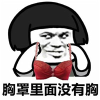 鱼香肉丝里面没有鱼表情包 说一说有哪些事情是值得原谅的