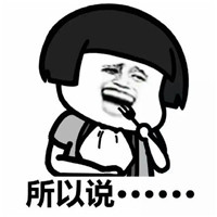 鱼香肉丝里面没有鱼表情包 说一说有哪些事情是值得原谅的