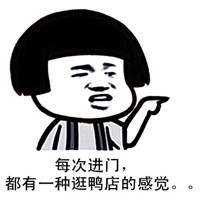 剪头发的搞笑表情包带字 每次理发师都给了我一种新的丑法