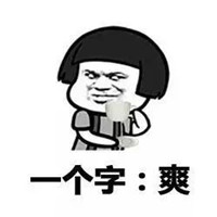 单身狗表情包带字大全 大概是这种够太珍贵了