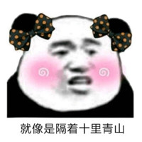 小生不才未得姑娘青睐表情包 抖音小生不才开头的情话图片