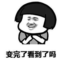 土味情话表情包2018最新 最近很流行的土味情话表情包