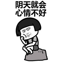 没有一天适合上班表情包 竟然没有一天适合上班