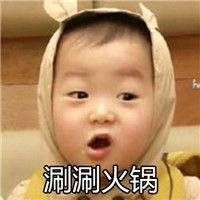 宋民国表情包配字搞笑 老婆你别不理我