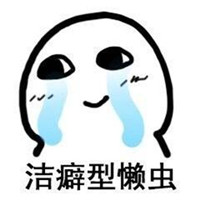 哭表情包颜丑还颜控 你是属于哪一种呢