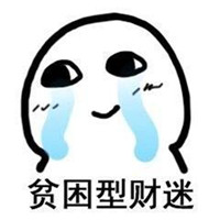 哭表情包颜丑还颜控 你是属于哪一种呢