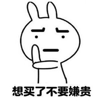 做人天天开心才对表情包 做人最重要的就是开心