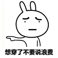 做人天天开心才对表情包 做人最重要的就是开心