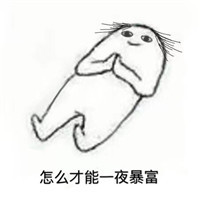 失眠表情包搞笑图片大全 每天深夜总有一堆不睡觉的原因