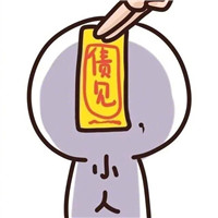 2018微信带来好运的表情包 赶走霉运2018的你好运爆爆爆棚