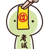 2018微信带来好运的表情包 赶走霉运2018的你好运爆爆爆棚