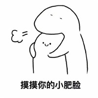 天气好冷要老婆抱抱表情包 好冷要抱抱系列表情包