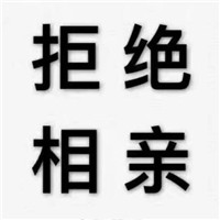 微信纯文字表情包大全2018 高冷四字微信纯文字表情包