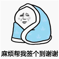 蘑菇头佛系过冬秀表情图片 佛系过冬秀系列蘑菇头表情包