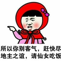 长的美的人表情包大全 本宝宝不仅美还低调