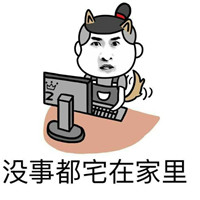 女�潘勘砬榘�搞笑带字 女�潘渴且恢稚衿娴拇嬖�