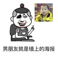 女�潘勘砬榘�搞笑带字 女�潘渴且恢稚衿娴拇嬖�